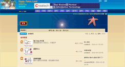 Desktop Screenshot of hksune.com