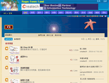 Tablet Screenshot of hksune.com